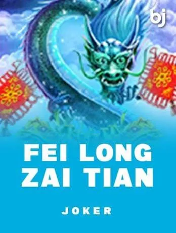 Fei Long Zai Tian