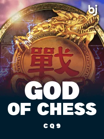 God of Chess