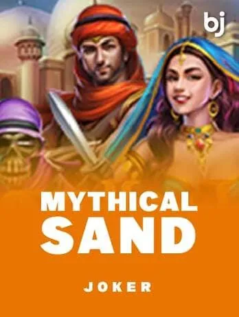 Mythical Sand