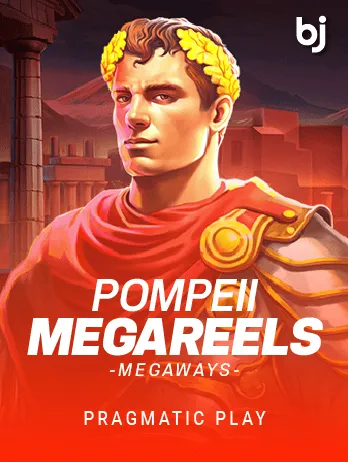 Pompeii Megareels