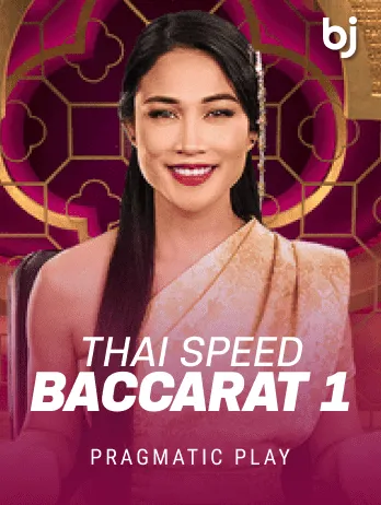 Thai Speed Baccarat 1