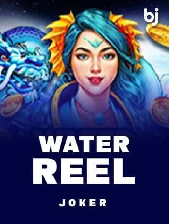 Water Reel